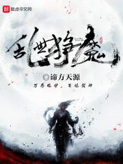 逃生游戏里恋爱