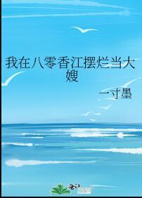 冷异兽坏坏宠txt