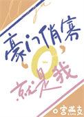 甄嬛传之娘娘重生归来免费观看