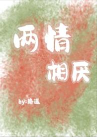 冥帝的绝世狂妃漫画版
