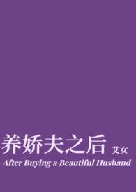 冥帝的绝世宠妃