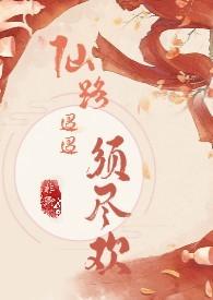 今天也没能成功离婚 寒菽