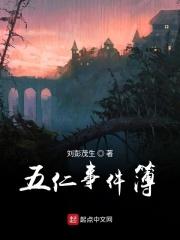 我的男友是河神by寒菽