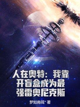 技术流学霸在八零年代全文免费阅读