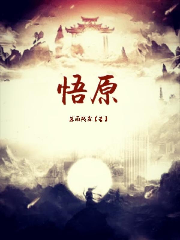 x战警中金刚狼的能力是什么