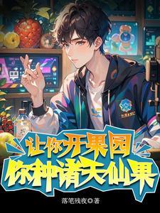 十代目的招财弟弟全文免费阅读