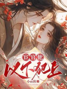 龙争虎斗演员表