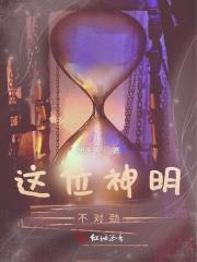 顶级鬼差