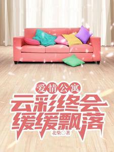 法医王妃不好当二王爷是好人吗