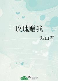 三国之妖兽系统