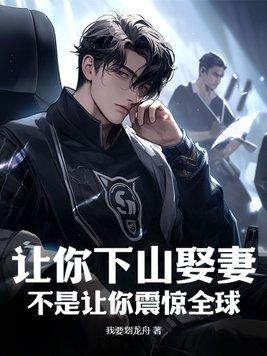 把波洛变成狗咖之后TXT