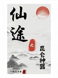 胜利羽毛球拍