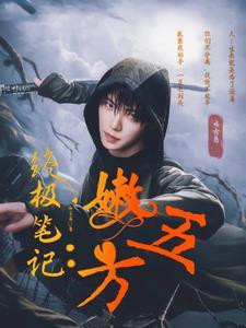 女神再临石头怎么过