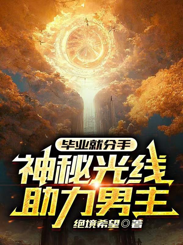 聘娇娇 一笑笙箫