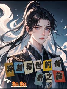 智人进化史视频