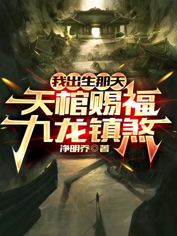 室友一直打呼噜怎么办