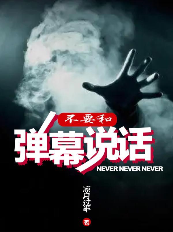 驯龙师的契约内置修改器版