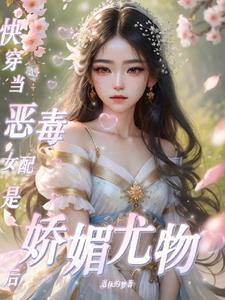 兽男是谁