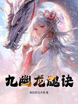 男兽背景音乐谁唱的
