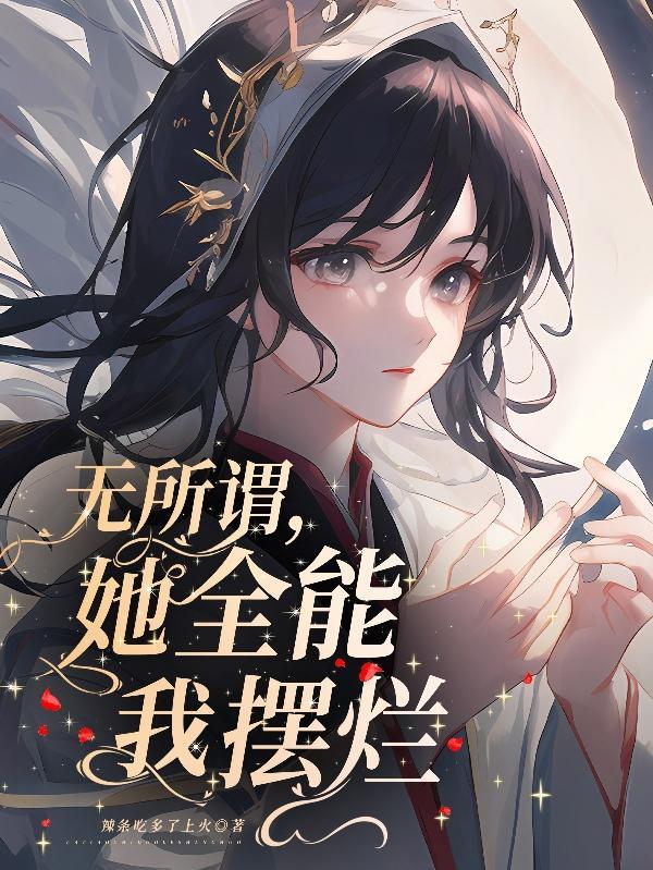 喜羊羊与灰太狼之伴你到老