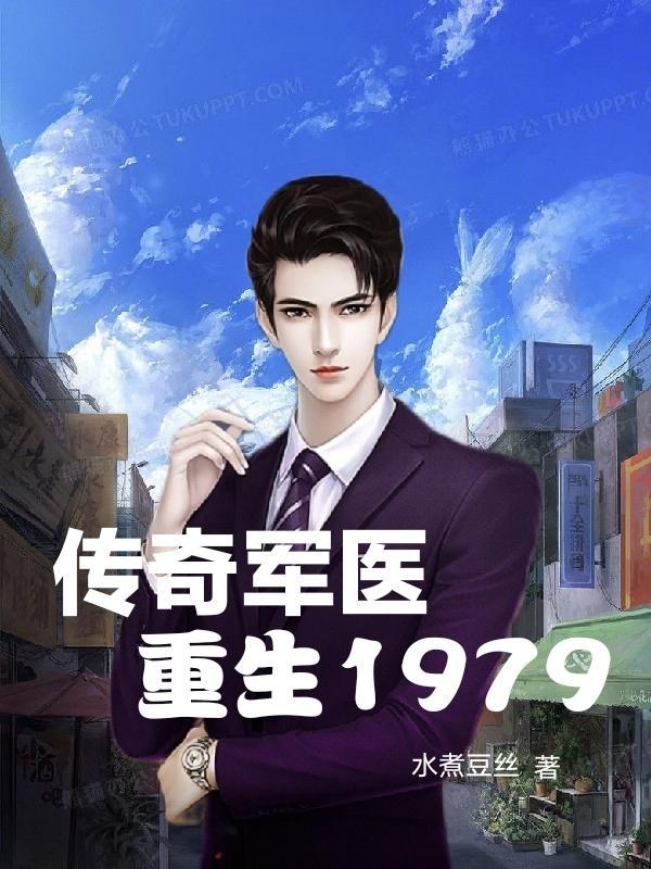 喜羊羊和灰太狼之