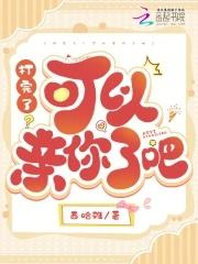 梦醒花落知多少