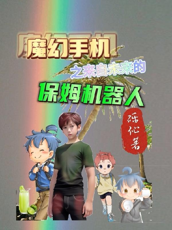 翻红贵妃是哪个明星