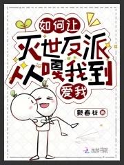 语笑嫣然的全部集txt
