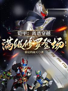 如果时光知道免费阅读