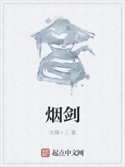 网游之绝世美颜