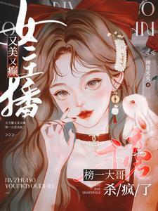 武状元家族