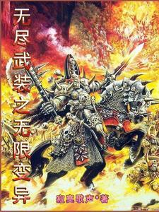 状元家的武姣娘