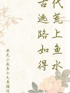 雀灵梦舞 归晚