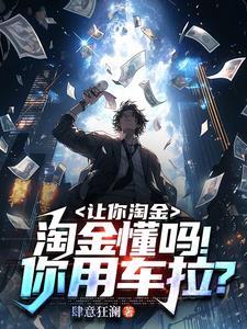 雀灵梦舞归晚评价