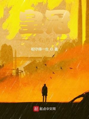 皇妃日记落棋砂