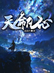 如果不遇江少陵全文免费阅读