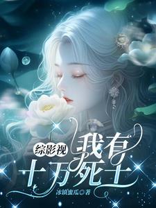 隐婚蜜爱总裁老公宠上瘾免费阅读