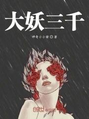 我走到哪哪死人