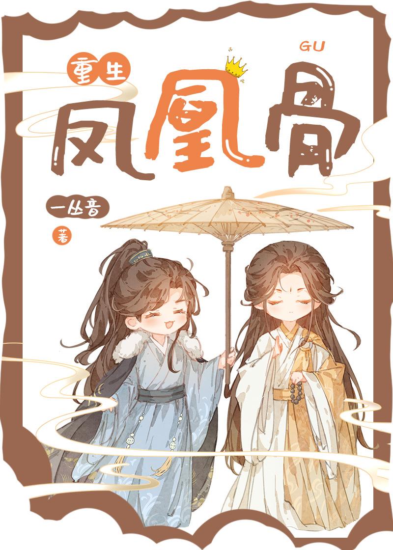 重生之我要红笔趣阁