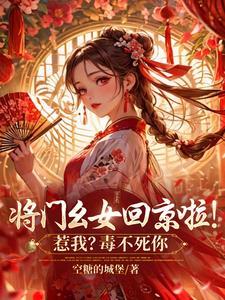 蒹葭纪by桃子奶盖讲的是什么