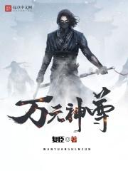 唐师宋辞全文阅读无广告