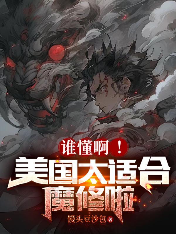 我只是馋你知识全文免费