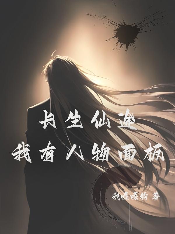 第二十八年春番外小红书