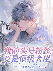 第二十八年春番外陆一厘