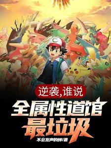 都市吞噬至尊最新章节