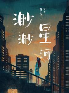 名门庶女 王爷的无良小妾