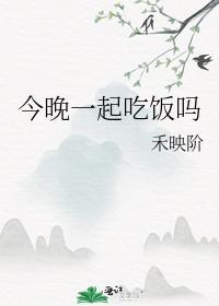 关于我 史莱姆