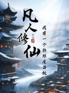 丞相追妻记(重生)txt
