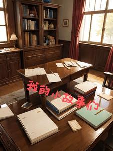 我在狐妖小红娘里