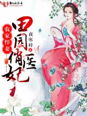大唐无双不破尊者